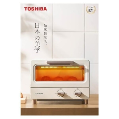 【TOSHIBA】8L迷你電烤箱TM-MG08CZT(AT) 