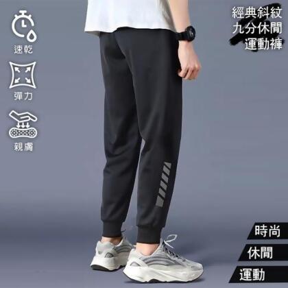 經典斜紋舒適九分休閒運動褲(KDP-6602) - XL 