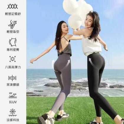 SINSIN抖音爆款輕塑記憶紗收腹鯊魚褲(官方原廠授權正品/女星孫怡代言/KDP-0001) - 高級灰 / XL 