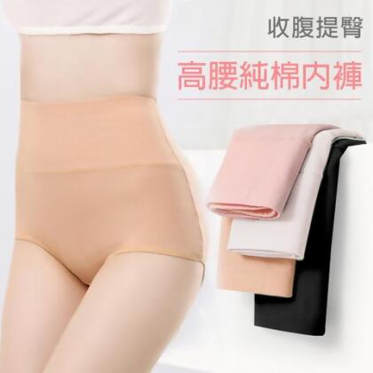 加大碼收腹提臀高純棉腰內褲-超值8件組(KDW-1121) - 3XL 