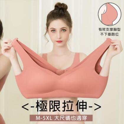 加大碼高穩定全包覆無鋼圈內衣(背扣/M-5XL/KDW-1875) - 粉色 / M 