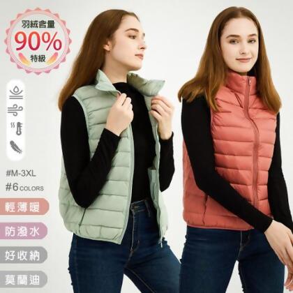 特級輕暖真90%羽絨背心(KDC-2101/女款) - 淺紫 / L 