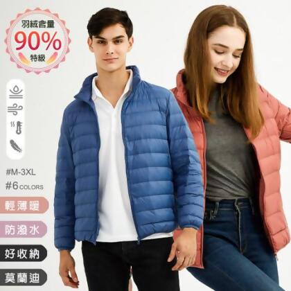 特級輕暖真90%羽絨外套(KDC-2102/2106) - 男-軍綠 / M 