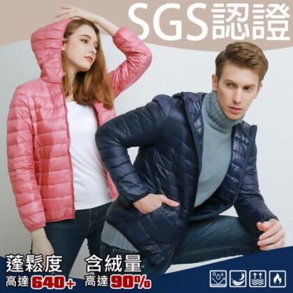極輕2.0真90%連帽羽絨外套(KDC-6007/8703) - 男款/寶藍 / L 