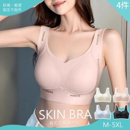 超值4件組 雙重提拉固定杯乳膠墊大尺碼無鋼圈內衣(KDW-9906) - 超值4件組(顏色隨機出貨) / M 