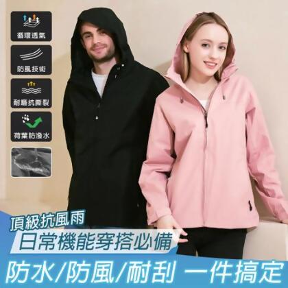頂級防風防雨輕鋒外套(KDFJ-960) - 男-卡其 / 3XL 