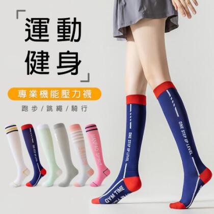 專業跑步健身運動中筒壓力襪(KDG-X01) - 灰色 