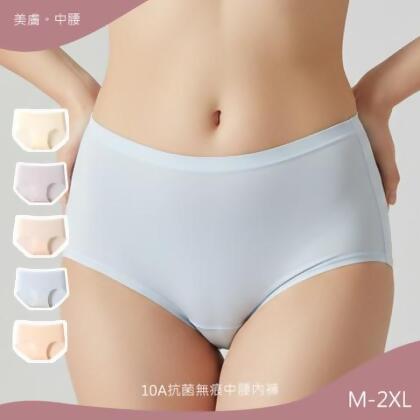 超值10件組。玻尿酸美膚10A抗菌無痕中腰內褲(KDW-3388) - 超值10件組(每色各2件) / 2XL 