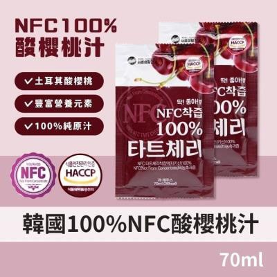 韓國 Mippeum 100%NFC酸櫻桃原汁 70ml 