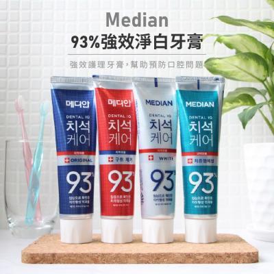 韓國 Median 93%強效淨白去垢牙膏120g*3入　(藍/紅/白 可選) 