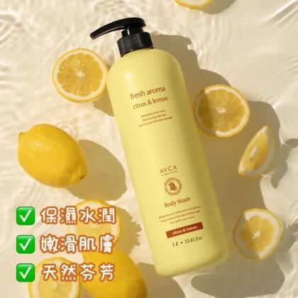 🇰🇷【超大容量】韓國AVCA 柑橘檸檬清新香氣沐浴露 1000ml 