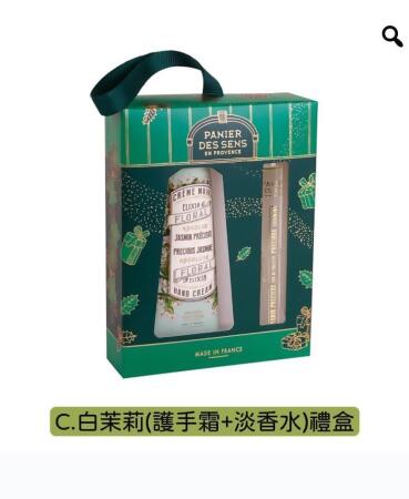 法國🇫🇷【Panier Des Sens】潘堤香頌-滾珠香水+護手霜 禮盒 - C.白茉莉(護手霜+淡香水)禮盒 