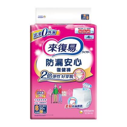 【來復易】防漏安心復健褲S20片 x 4包 - 