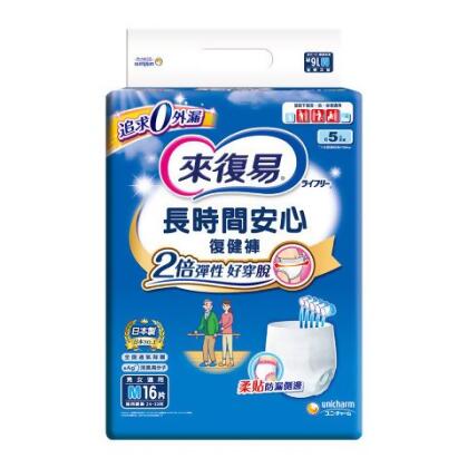 (特殊賣場)【來復易】長時間安心復健褲(M/L/XL)箱購 (褲型尿布/成人紙尿褲) - L：14片x4包/箱 