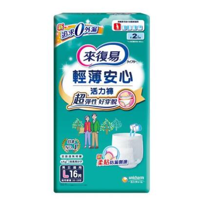 (特殊賣場)【來復易】來復易輕薄安心活力褲(M/L/XL)箱購 (褲型尿布/成人紙尿褲) - XXL (12片x 4包/箱) 