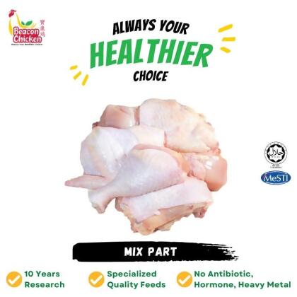 Seaweed Chicken Mix Part 