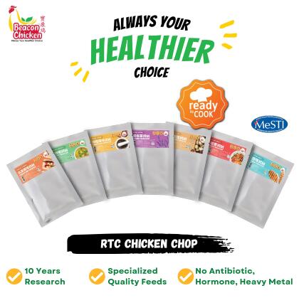 Beacon Seaweed Marinated Chicken Chop (220g+-) 