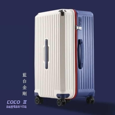 拉烏好物COCO2直角態度煞車5輪行李箱 (4號PLUS)-4號PLUS , 藍白金剛 