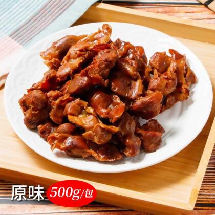 戀鳳爪~無骨鳳爪人氣滷味系列-煙燻雞胗500g/包 [原味] 