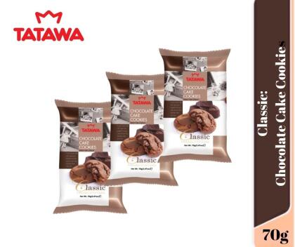 Tatawa Classic: Chocolate Cake Cookies 70g x 3pkt 