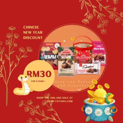 CNY TATAWA Fortune Bag 2025 