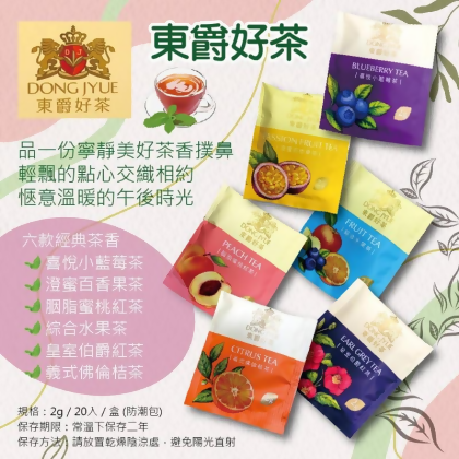 東爵好茶 水果茶系列免運特惠 