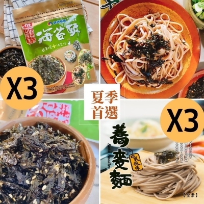 組合 新宏-蕎麥麵500g x3 + 自然原素-韓式海苔酥30g x3(免運組) 