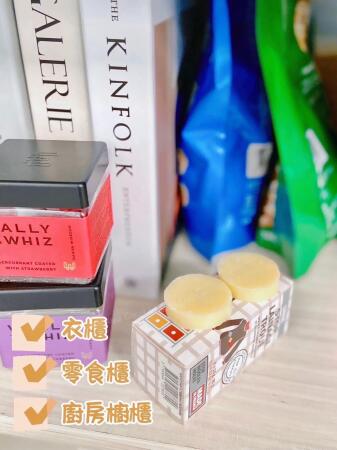 法國製Mas Du Roseau雪松馬賽皂櫥櫃塊 
