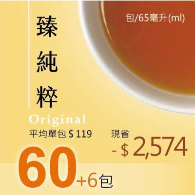 一午一食｜臻純粹滴雞精60入/環保包(加贈6包不挑款) 