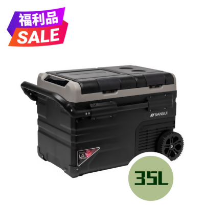 SL-G35N LG壓縮機 APP控溫行動冰箱35公升(福利品) 