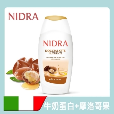 【NIDRA 妮德雅】極致呵護牛奶蛋白 潤膚沐浴乳250ml (摩洛哥堅果油/滋養修復) 