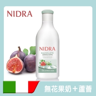 【NIDRA 妮德雅】極致呵護牛奶蛋白潤膚沐浴乳750ml (無花果奶＋蘆薈/舒緩滋潤) 