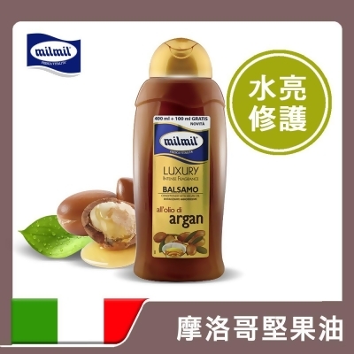 【milmil 魅兒】植萃魔髮洗護系列 - 水亮修護潤髮乳 （摩洛哥堅果油）500ml 