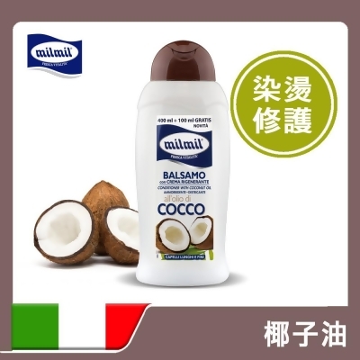 【milmil 魅兒】植萃魔髮洗護系列 - 染燙修護潤髮乳 （椰子油）500ml 