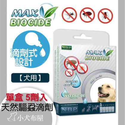 天然防蚊精油in Shop Com Tw 寵物用品