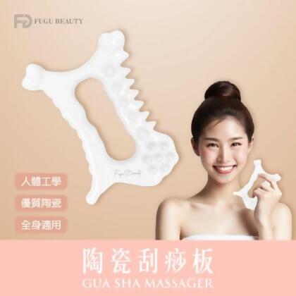 【FUGU Beauty】陶瓷刮痧板(按摩板/刮痧棒/按摩棒/撥筋棒) - 