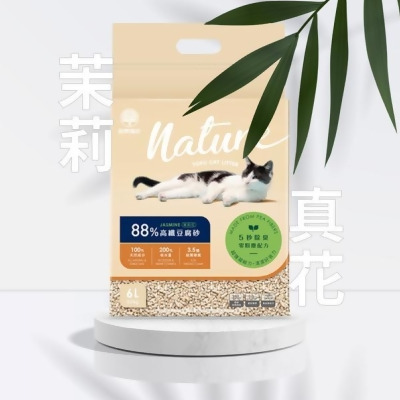 【茉莉】88%高纖豆腐砂 x 路易貓砂（2入） 
