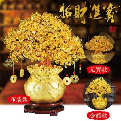 黃水晶發財樹 (不含底座) - 金龍款