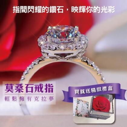 💍莫桑石戒指 - 方形墜飾-2克拉