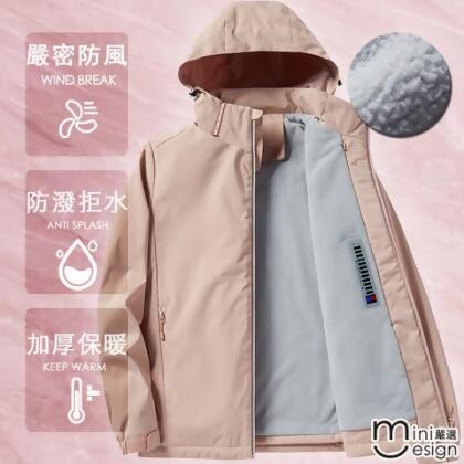 店長限定【Mini嚴選】女款-戶外防風加絨連帽外套 五色 - 紫色 / L 