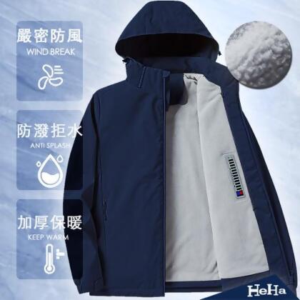 店長限定【HeHa】男款-戶外防風加絨連帽外套 四色 - 紅色 / 3XL 