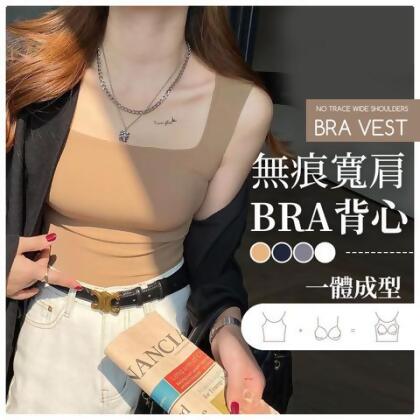 店長限定【Mini嚴選】冰絲無痕Bra背心 一體成型胸罩背心 四色 - 灰色 / 尺寸:加大碼 (55-65KG) 
