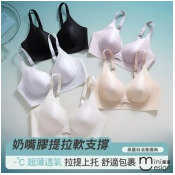 【Mini嚴選】冰絲涼感透氣無鋼圈內衣 五色 - 紫色 / M 【Mini嚴選】冰絲涼感透氣無鋼圈內衣 五色 - 紫色 / M