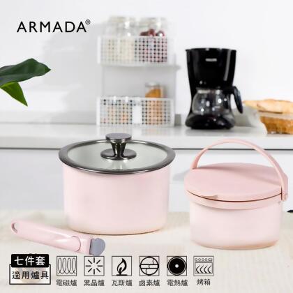 【ARMADA】蜜桃粉琺瑯提鍋 七件組 ( 可拆式鍋具 / 一鍋多用 ) 贈 orthex耐熱刮刀 