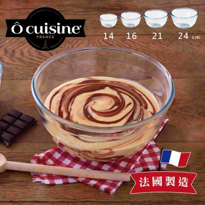 【O cuisine】耐熱玻璃調理盆 ( 14cm / 16cm / 21cm / 24cm ) 