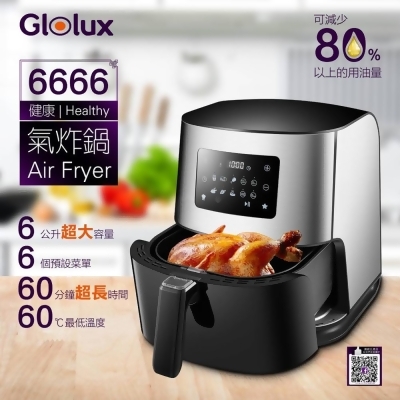 【Glolux】大容量7.5公升陶瓷智能氣炸鍋GLX6001AF 