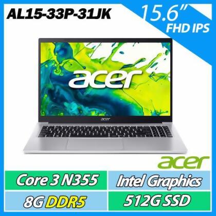 ｜品好物六月筆電｜Acer 宏碁 15.6吋 i3 效能筆電(Aspire Lite/i3-N355/8G/512G SSD/W11)