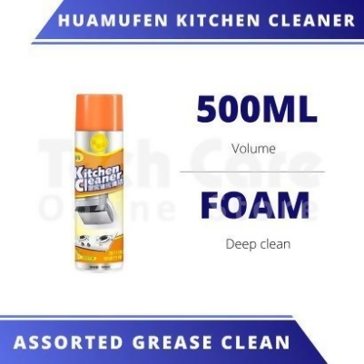 Huamufen Kitchen Cleaner Grease Remover 500ML 