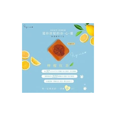 日本胺基酸手工皂--收斂除紋紅茶檸檬 