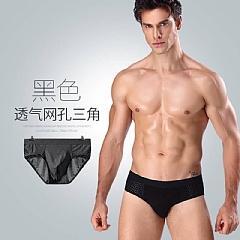 專櫃等級美安獨家10件組透氣冰絲無痕男三角內褲3D大囊袋型男必備涼感舒適（顏色請備註） 